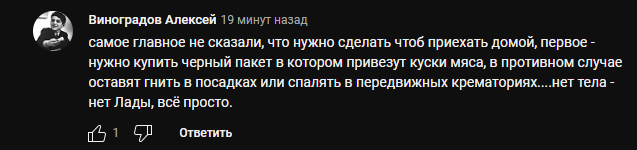 мультик про війну в Україні